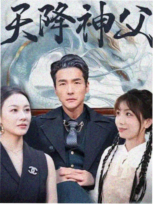 武侠影视金曲条目详情配图