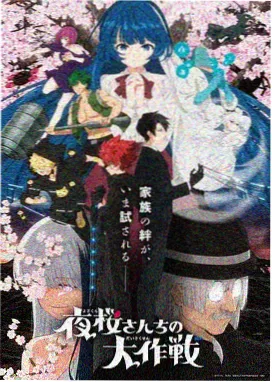 动画改编武侠影视金曲条目封面