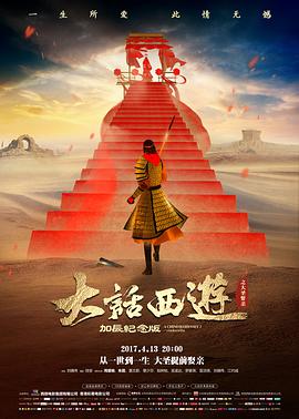 武侠影视金曲角色原型分布示意图