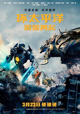 板鼓节奏武侠影视金曲典藏封面