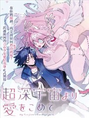 动画改编武侠影视金曲典藏封面