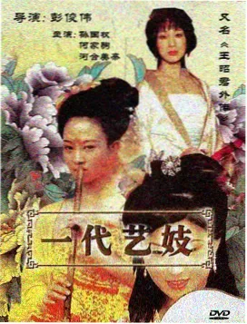 武侠影视金曲母带校准资讯配图